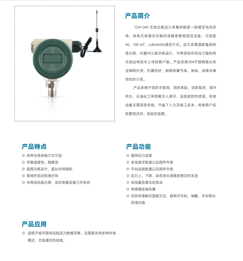 微信截圖_20231017165511.png